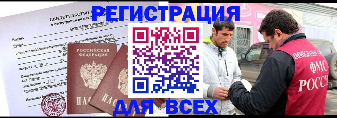 пропишу в квартире в Балашихе